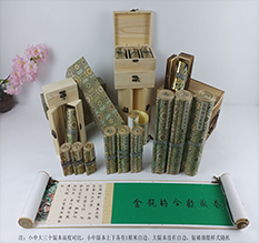 诏安胡也佛金瓶梅秘戏图3卷-小中大三版